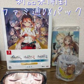 ライザのアトリエ 秘密トリロジー DX プレミアムボックス ファミ通DXパック