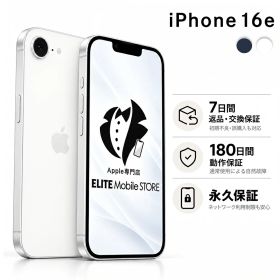 【中古】 Apple iPhone スマートフォン iPhone16e 本体のみ SIMフリー アイフォン アイホン