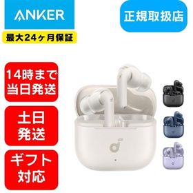 Anker Soundcore P42i Bluetooth 6.1 完全ワイヤレスイヤホン ノイズキャンセリング3.5 マルチポイント 最大40時間再生 アンカー