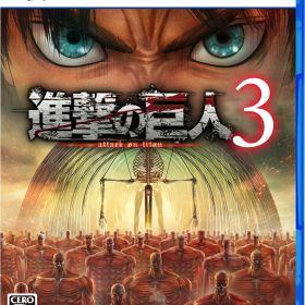 【特典】進撃の巨人3 PS5版(【早期購入封入特典】DLC)