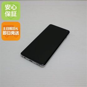 安心保証 新品同様 SC-03L Galaxy S10 プリズムホワイト 本体 白ロム