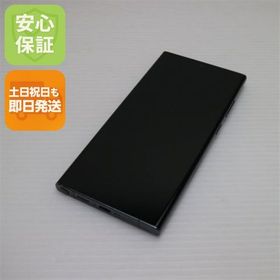 安心保証 美品 SC-52D Galaxy S23 Ultra 256GB グリーン
