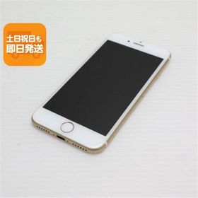 美品 SIMフリー iPhone7 32GB ゴールド 即日発送 スマホ apple 本体 中古 白ロム あすつく 土日祝発送OK