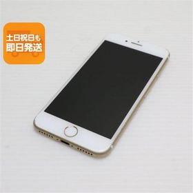 美品 SIMフリー iPhone7 32GB ゴールド 即日発送 スマホ apple 本体 中古 白ロム あすつく 土日祝発送OK