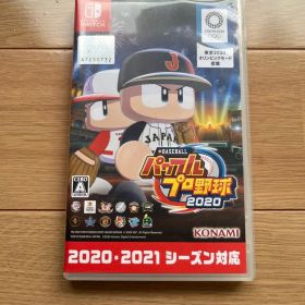 パワフルプロ野球2020
