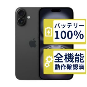 【極美品】iPhone16 Plus 128GB < MXVA3J/A >｜ブラック｜本体｜SIMフリー【バッテリー100％】【整備済製品】4873
