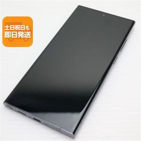 良品中古 SCG20 Galaxy S23 Ultra 256GB グリーン AU スマホ SAMSUNG 即日発送 あすつく 土日祝発送OK