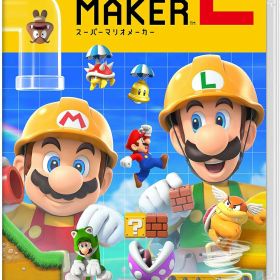 スーパーマリオメーカー 2 Switch 新品 2,800円 中古 2,000円 | ネット