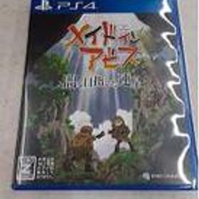 プレイステーション4ソフト メイドインアビス 闇を目指した連星 スパイク チュンソフト
