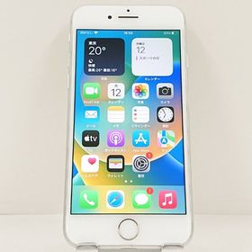 iPhone8 64GB ドコモ シルバー c23203