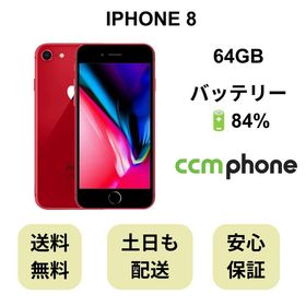 iPhone 8 64GB レッド バッテリー 84% 国内版 SIMフリー