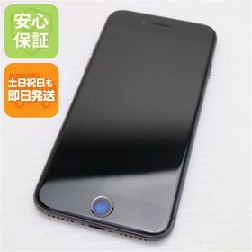 安心保証付 超美品 SIMフリー iPhone8 64GB スペースグレイ ブラック 中古本体