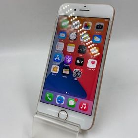 電池88% SIMロック解除済 2102005K【優良美品】iPhone8 256GB(ゴールド)