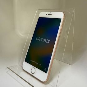 訳あり！ iPhone 8 64GB ゴールドSIMフリー 電池73%