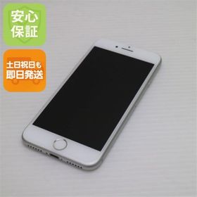 安心保証付 超美品 SIMフリー iPhone8 64GB シルバー 中古本体