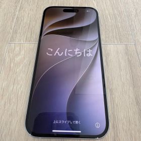 美品 iPhone15 128GB ブルー