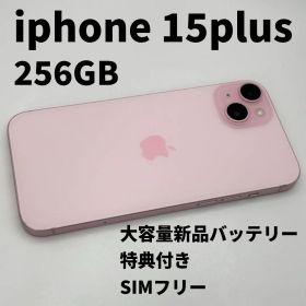 iphone 15plus 256GB 大容量電池100% SIMフリー ピンク