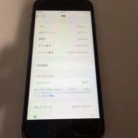 iPhone 8 64GB SIMフリー バッテリー84%