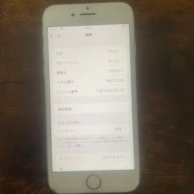 iPhone8 【64GB】【バッテリー77%】 SIMフリー