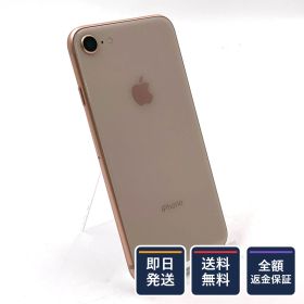 【全額返金保証】【最速発送】 iPhone 8 64GB ゴールド docomo 白ロム 美品 動作確認済 77%