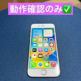 Apple iPhone 8G 64GB 本体 ✅