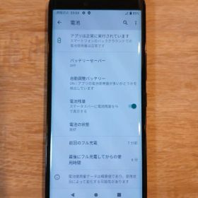 【美品】Rakuten Hand ブラック（型番：P710）