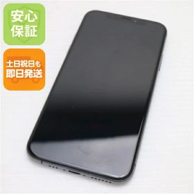 【中古】 新品同様 SIMフリー iPhoneXS 512GB スペースグレイ 本体 白ロム 中古 安心保証 即日発送 Apple 土日祝発送OK