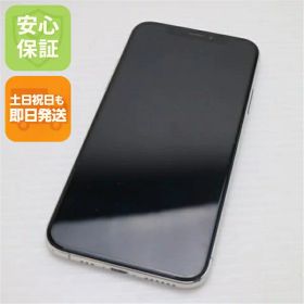 【中古】 美品 SIMフリー iPhoneXS 512GB シルバー 本体 白ロム 中古 安心保証 即日発送 Apple 土日祝発送OK