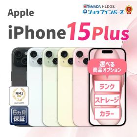 中古 Apple iPhone15 Plus 128GB 256GB 512GB ブラック ブルー グリーン イエロー ピンク SIMフリー 6ヶ月保証 赤ロム保証 スマホ【CA】 中古iphone simフリー 中古アイフォン 中古アイホン 中古スマホ 中古携帯 シムフリースマートフォン