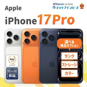 中古 Apple iPhone17 Pro 256GB 512GB 1TB シルバー コズミックオレンジ ディープブルー SIMフリー 6ヶ月保証 赤ロム保証 スマホ iPhoneSIMフリー 中古iphone simフリー 中古アイフォン 中古アイホン 中古スマホ 中古携帯 シムフリー