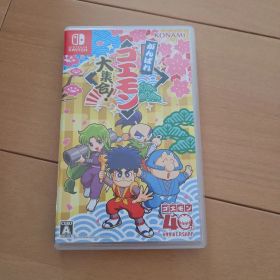 がんばれゴエモン大集合！ Switch 新品 4,111円 中古 3,740円 | ネット