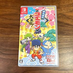 がんばれゴエモン大集合！ Switch 新品 4,111円 中古 3,740円 | ネット