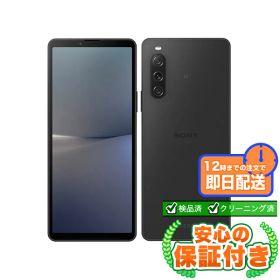SIMフリー Xperia 10 V A302SO ブラック128GB 本体[Bランク] Androidスマホ 中古 送料無料 当社6ヶ月保証