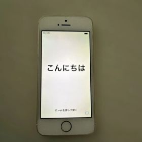 Apple iPhone 5s 16GB ゴールド 本体