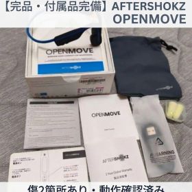 After Shokz OPENMOVE AS660 (骨伝導イヤホン ブルー)