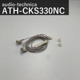 オーディオテクニカ audio-technica ATH-CKS330NC BG ベージュ 有線イヤホン USB Type-C ノイズキャンセリング ANC SOLID BASS HDドライバー DAC内蔵 マイク付きリモコン 重低音 U型コード