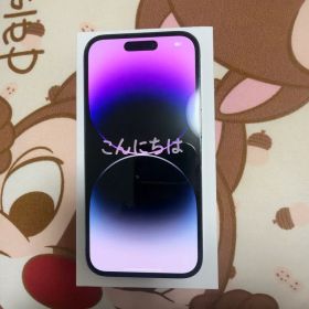 Apple iPhone 14 Pro 256GB 本体SIMロックフリー