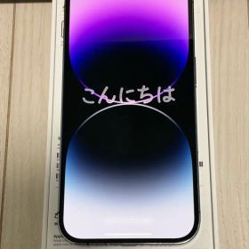 Apple iPhone 14 Pro 128GB 本体