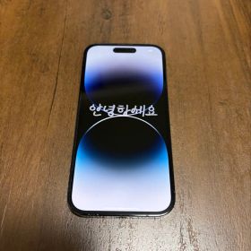 Apple iPhone 14 Pro 本体 箱なし