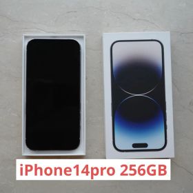 iPhone 14 Pro 256GB シルバー SIMフリー 箱付き