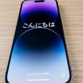 極上品 Apple iPhone 14 Pro 本体 265G SIMフリー