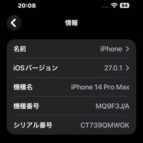 Iphone14 Pro Max 512GB