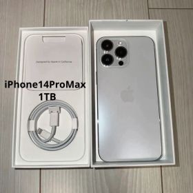 【極美品】iPhone 14 Pro Max シルバー 1TB 本体
