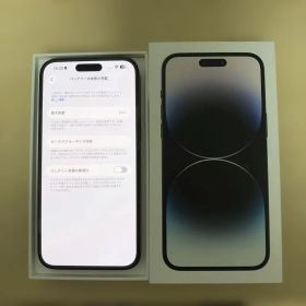 Apple iPhone 14 Pro Max 1TB スペースブラック
