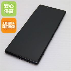 美品 SOV40 Xperia 1 ブラック スマホ 本体 白ロム 中古