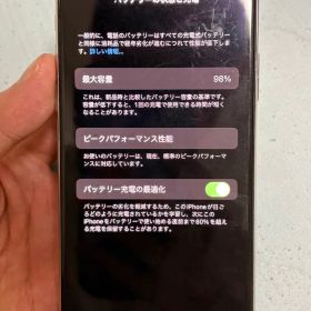 iPhone X本体