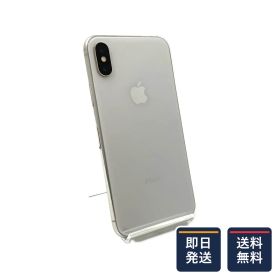 【最速発送】 iPhone X 256GB シルバー Softbank 白ロム【難有】 70%