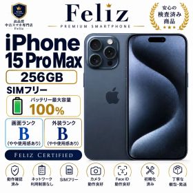 iPhone15 Pro Max 256GB SIMフリー 電池100% ブルー