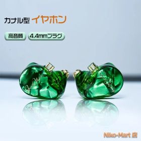イヤモニ 有線イヤホン AFUL Performer 5+2 Performer 7 IEM、2DD+4BA+1 マイクロ プレーナー ユニット インイヤー モニター プリント音響チューブ構造 (4.4mm)