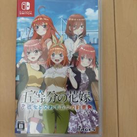 五等分の花嫁 彼女と交わす五つの約束 Switch